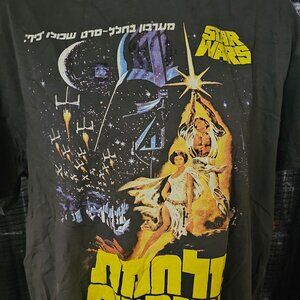 star wars vintage style tee